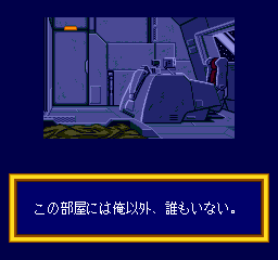 Cosmic Fantasy 4: Ginga Shounen Densetsu: Gekitou-hen
